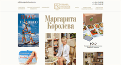 Desktop Screenshot of margaritakoroleva.ru